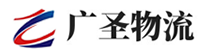 广州到临汾物流公司
